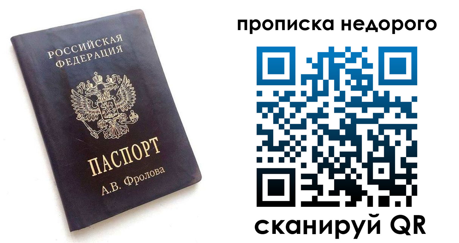 регистрация для дет. сада в Фурманове