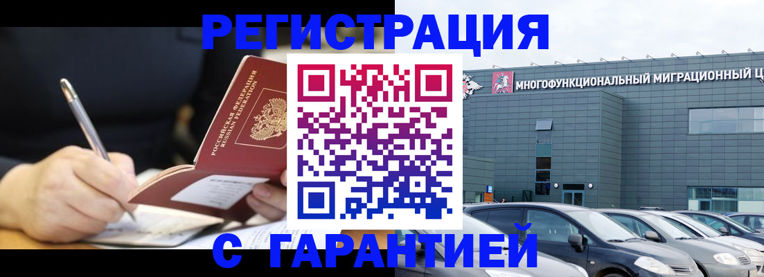 регистрация для дет. сада в Фурманове